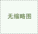 <strong>全新20芯PP濾芯精密過(guò)濾器</strong>